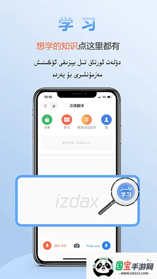 izdaxά(﷭빤)