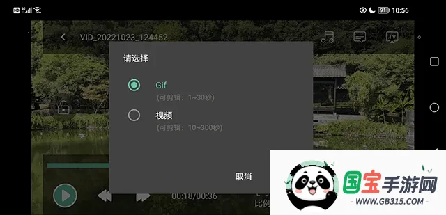 Mobo Player2025官方正版 Mobo Player2025官方正版