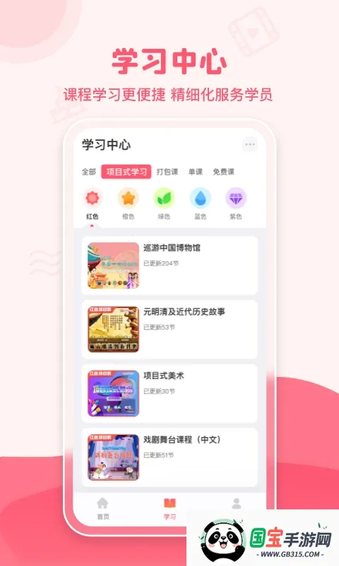 ѵӪ׿ֻv1.6.6 ֻͼ1