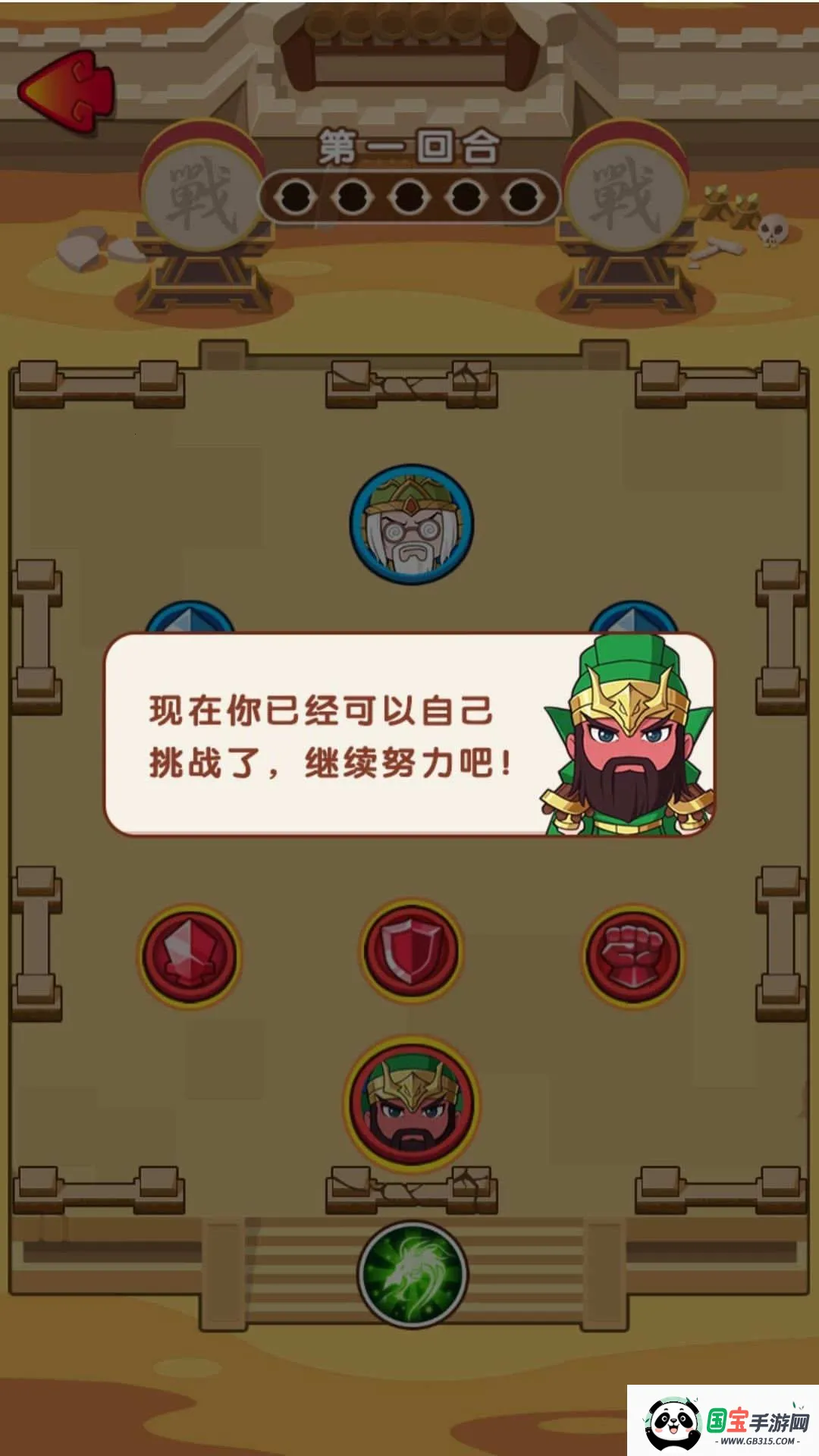 սֻv2025.05.460 ׿ͼ0