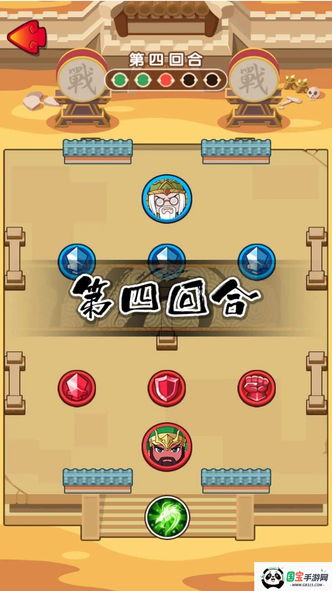 սֻv2025.05.460 ׿ͼ4