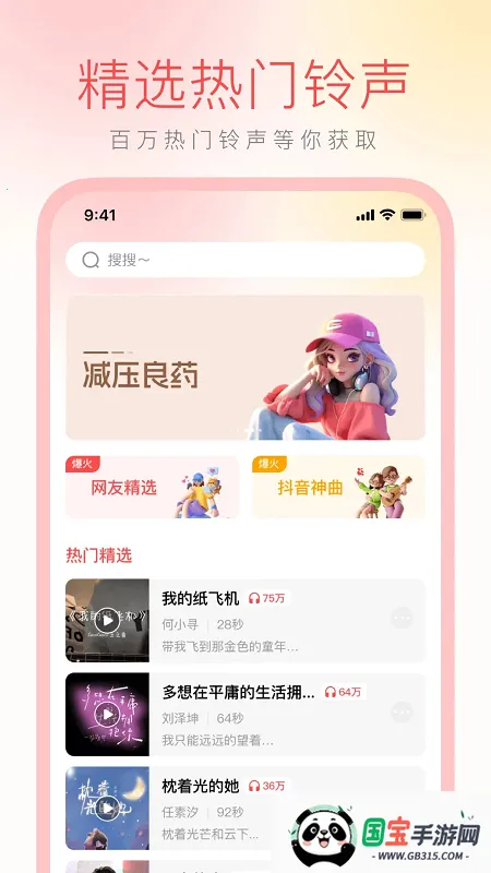 ȫ(ƽ̨)v1.0.0 Ѱͼ2