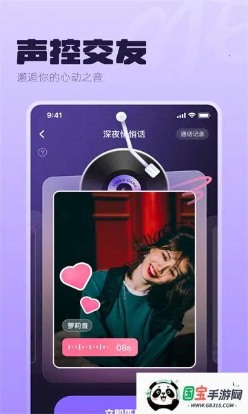 ME2025ٷv6.4.2 ٷͼ0