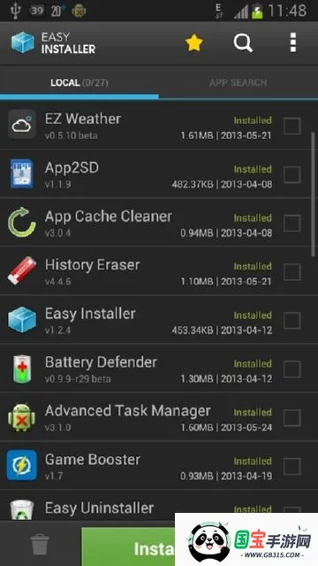 轻松手机清理(手机清理优化)v1.0.5 手机版截图1