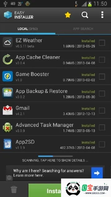 轻松手机清理(手机清理优化)v1.0.5 手机版截图0