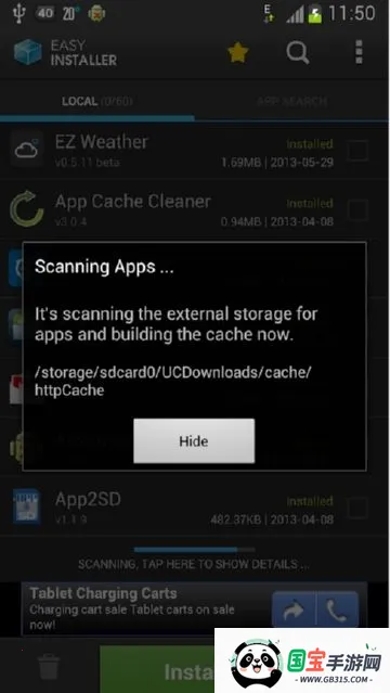 轻松手机清理(手机清理优化)v1.0.5 手机版截图2