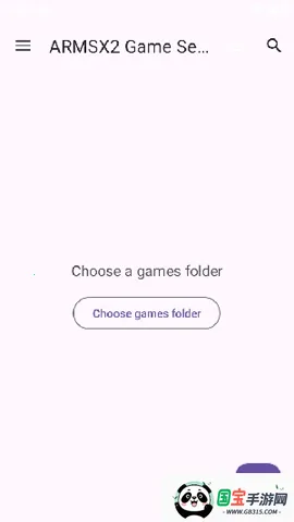 ARMSX22025°汾v1.0.5 ٷͼ0