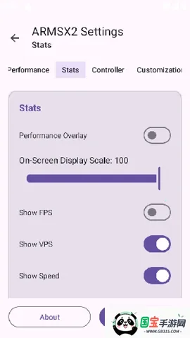 ARMSX22025°汾v1.0.5 ٷͼ1