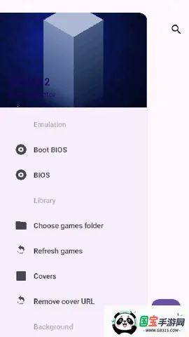 ARMSX22025°汾v1.0.5 ٷͼ2