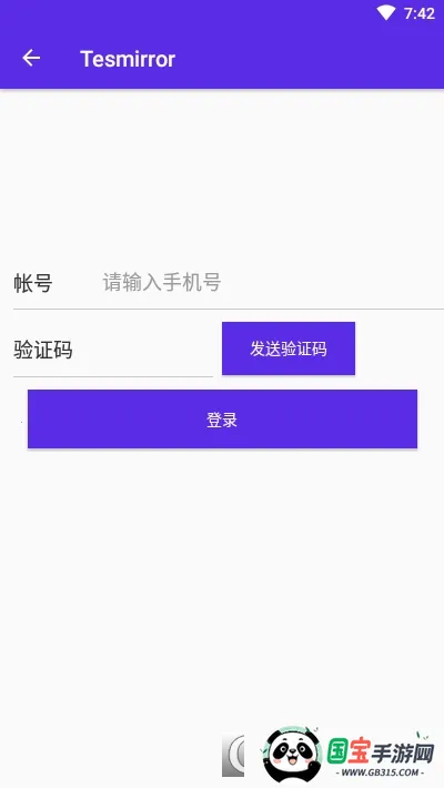 Tesmirror安卓版手机版v1.0.13_release 免费版截图1