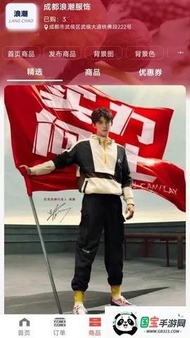 ų̼Ұ2025°汾v1.0.0 ٷͼ0