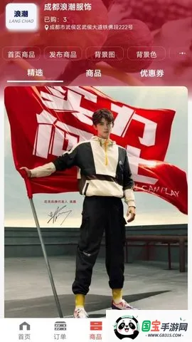 ų̼Ұ2025°汾v1.0.0 ٷͼ4