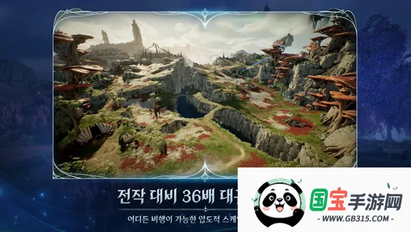 ֮2̨-Ԥ(̽Ϸ)v1.0.4 ׿ͼ4