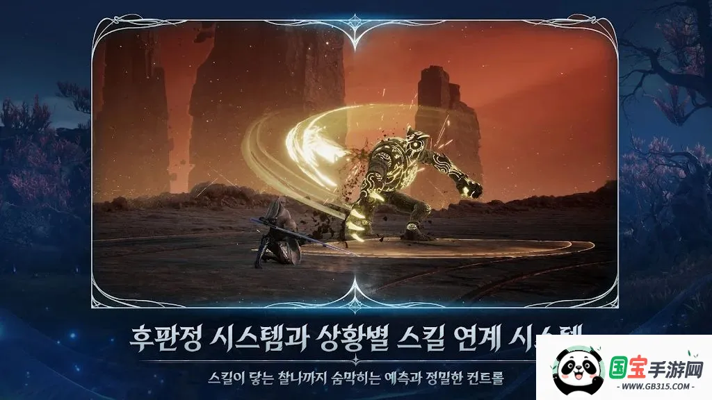 ֮2̨-Ԥ(̽Ϸ)v1.0.4 ׿ͼ3