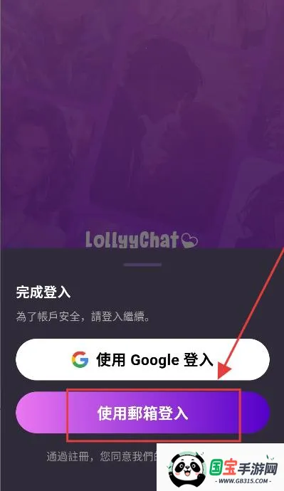 Lollyy2025ٷv2.0.7 Ѱͼ0