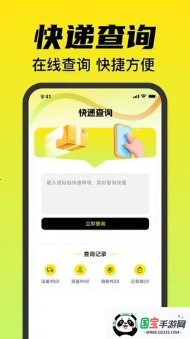 闲转二手平台2025官方最新版本v1.0.0 手机版截图2