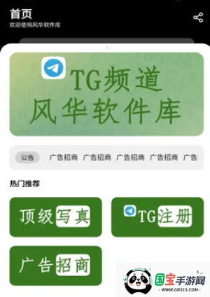 绪2025ٷv1.1.0 ׿ͼ1