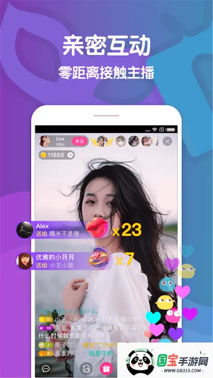 촽ֱ2025ذװv2.2.7 Ѱͼ0