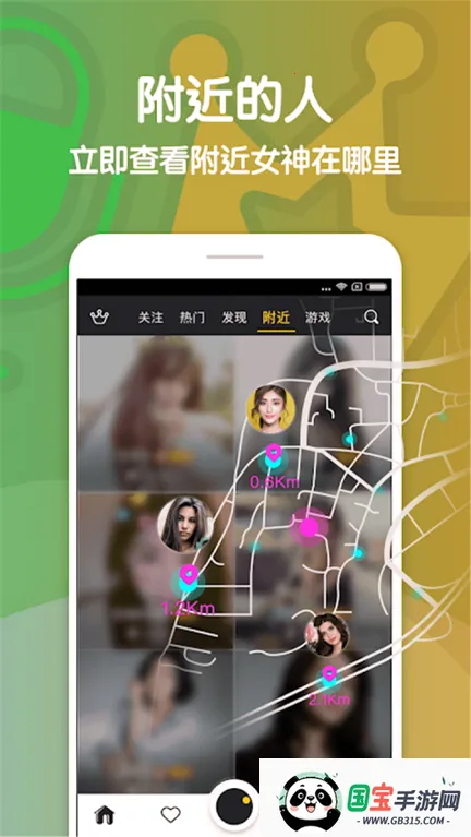 촽ֱ2025ذװv2.2.7 Ѱͼ1