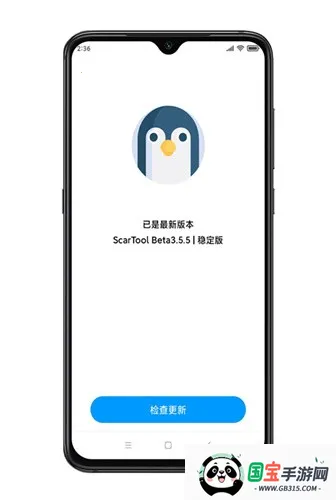 ƽӢۻ(Ϸ)v9.7.5_Explore2.0 ٷͼ2