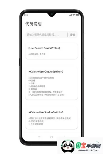 ƽӢۻ(Ϸ)v9.7.5_Explore2.0 ٷͼ3