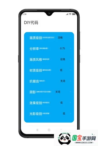 ƽӢۻ(Ϸ)v9.7.5_Explore2.0 ٷͼ4