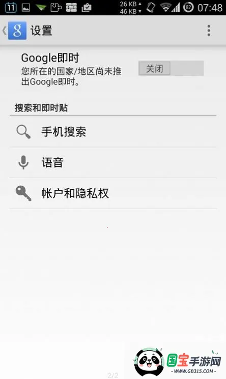 华谷套件正规渠道最新手机版 华谷套件正规渠道最新手机版