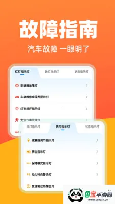 ó(ۺϷ)v1.0.3 ׿ͼ3