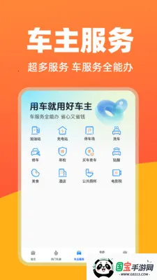 ó(ۺϷ)v1.0.3 ׿ͼ2