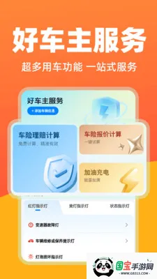 ó(ۺϷ)v1.0.3 ׿ͼ4