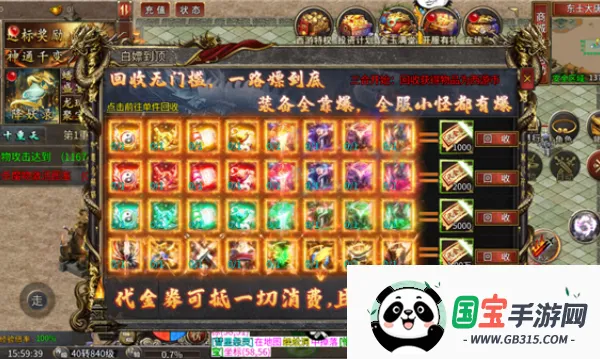 ½2025ٷ°汾v1.0.2 Ѱͼ2