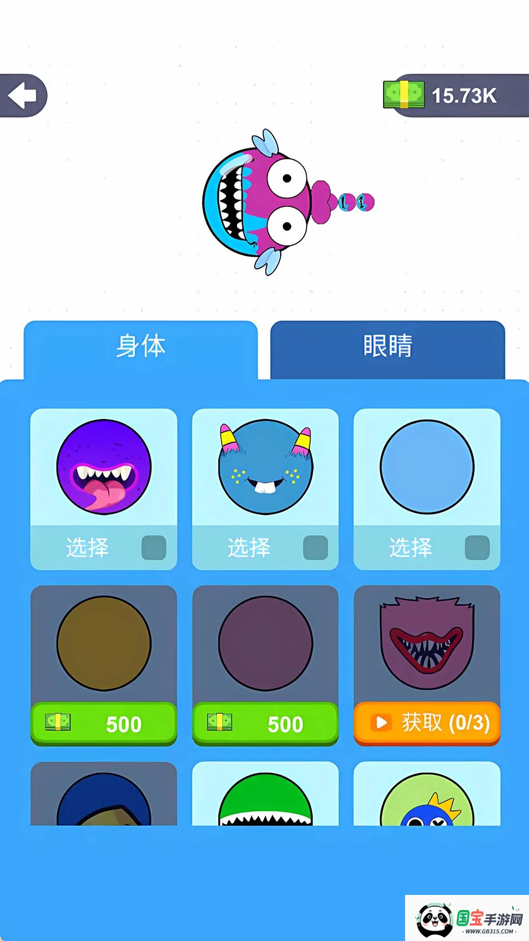 ס(ӶսϷ)v1.0.0 ٷͼ1