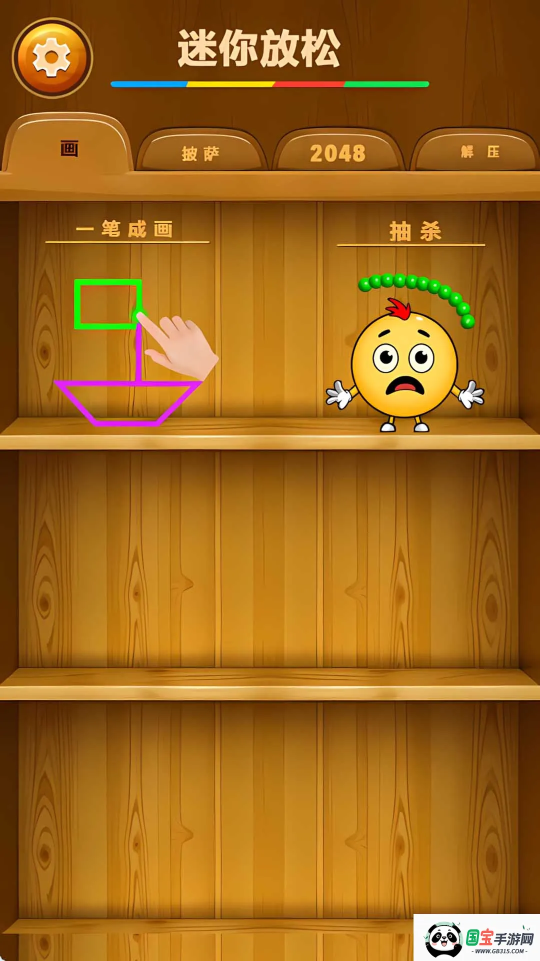 Ĵ2025°汾v1.0.0 ׿ͼ0