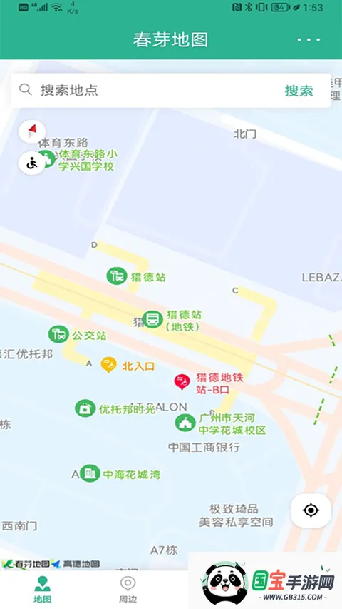 ѿͼ2025ٷ°汾v3.0.4 ٷͼ1