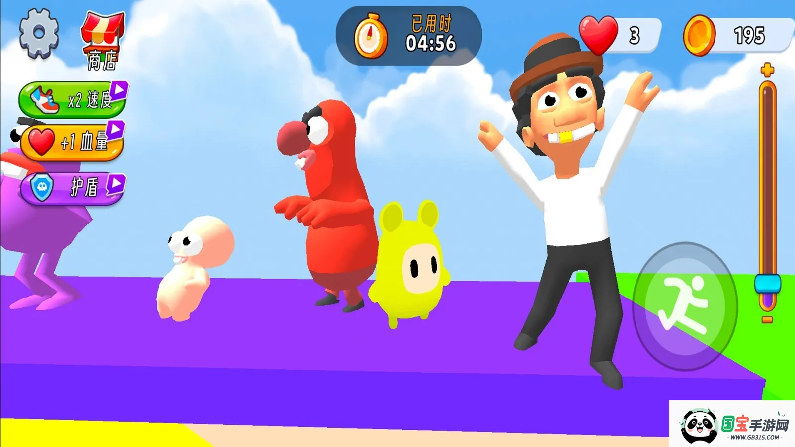 萌趣派对2025官方正版v1.0.1 手机版截图1