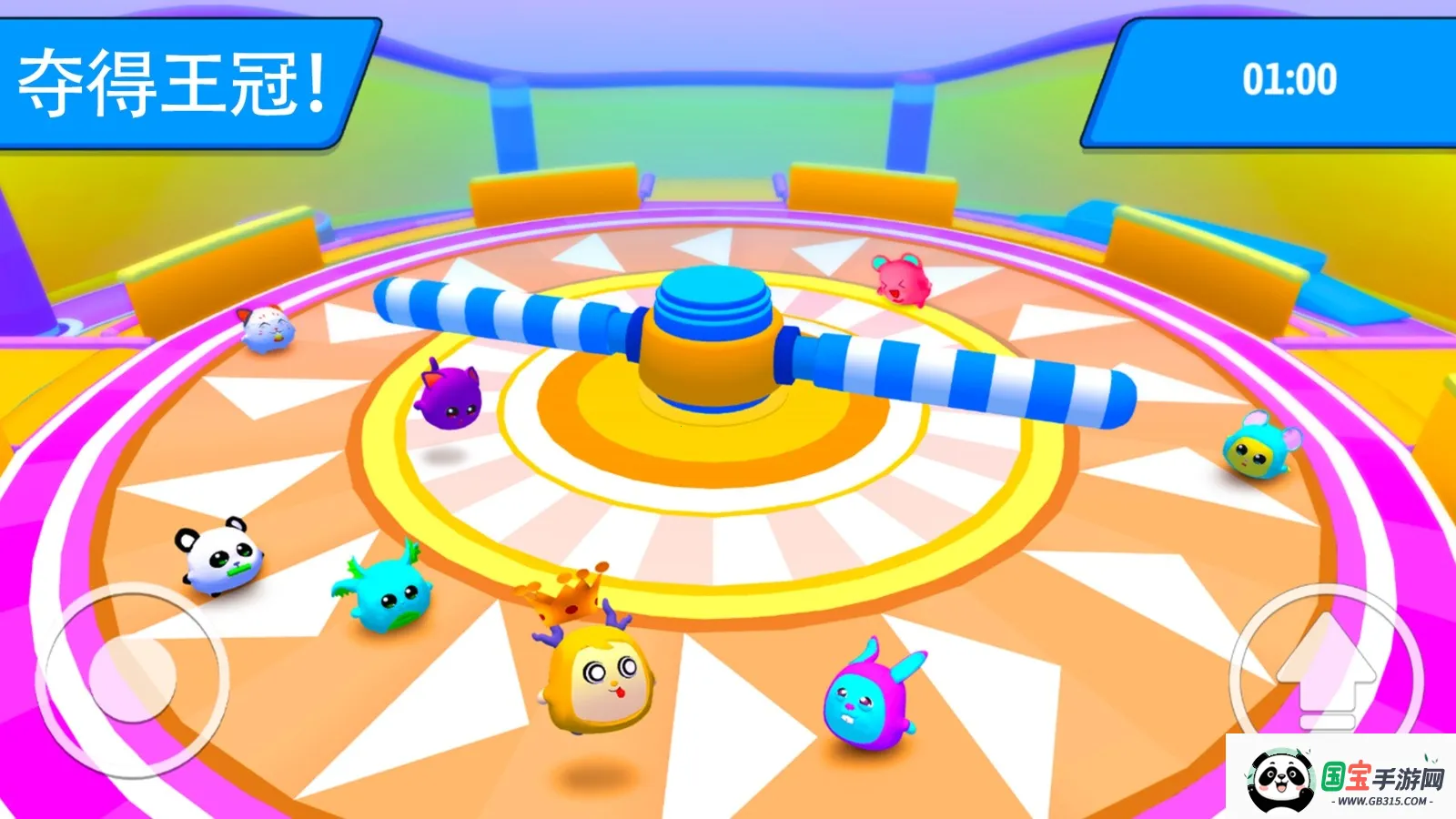 萌趣派对2025官方正版v1.0.1 手机版截图2