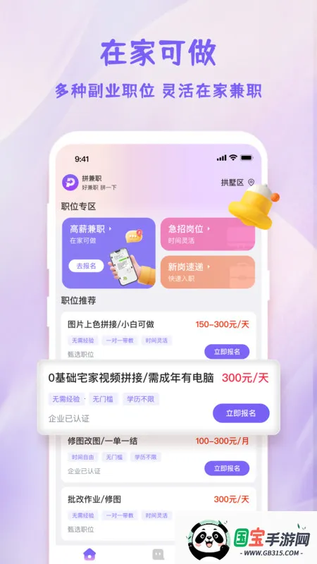 ƴְ(ְ̨)v1.0 ֻͼ1