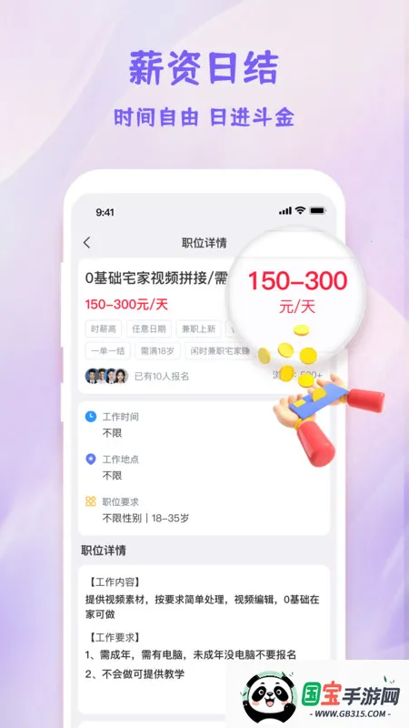 ƴְ(ְ̨)v1.0 ֻͼ4