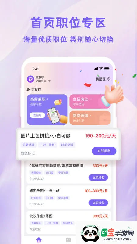 ƴְ(ְ̨)v1.0 ֻͼ3