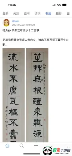 (๦ܼ)v1.0.92 ٷͼ1