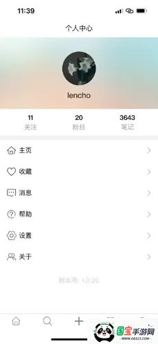 (๦ܼ)v1.0.92 ٷͼ3