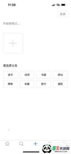 (๦ܼ)v1.0.92 ٷͼ2