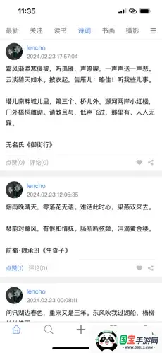 (๦ܼ)v1.0.92 ٷͼ4