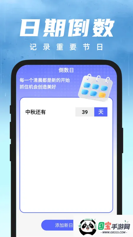 δ2025°汾v1.0.1 ֻͼ1