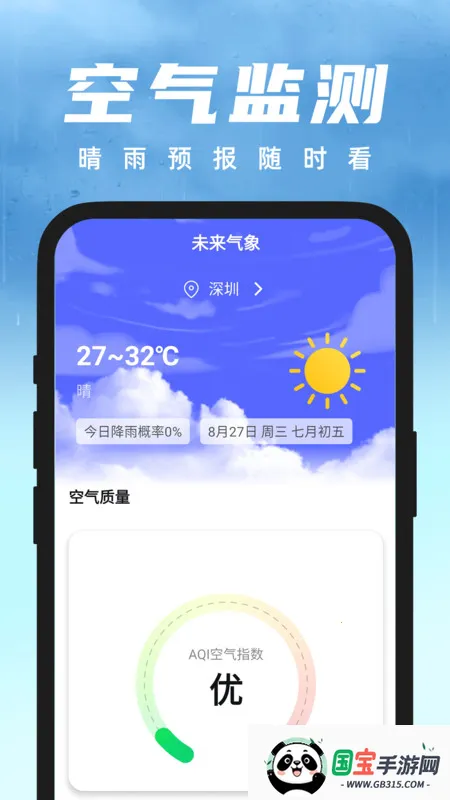 δ2025°汾v1.0.1 ֻͼ3