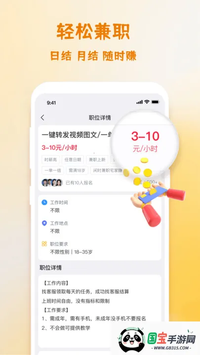 ְ(ְְƽ̨)v1.0.0 Ѱͼ4