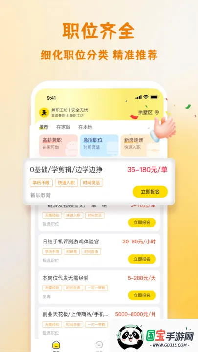 ְ(ְְƽ̨)v1.0.0 Ѱͼ2