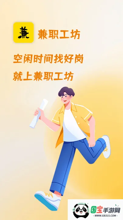 ְ(ְְƽ̨)v1.0.0 Ѱͼ3