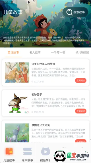 ƻ汾2025ذװv1.1 ٷͼ1