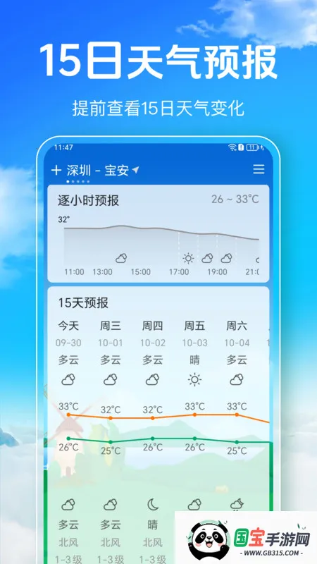 2025°汾v1.0.0 ٷͼ1